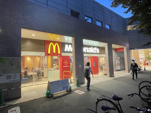 飲食店　マクドナルド 中央林間駅店（飲食店）まで1097m