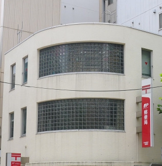 郵便局　中央新富二郵便局（郵便局）まで308m