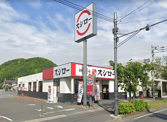 その他　スシロー平塚店（その他）まで857m