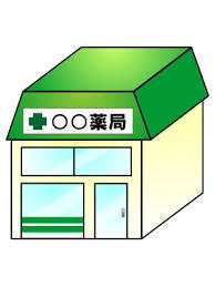 ドラックストア　ドラッグストアモリ 湯の浜店（ドラッグストア）まで1286m