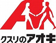 ドラックストア　クスリのアオキ 扇が丘店（ドラッグストア）まで495m