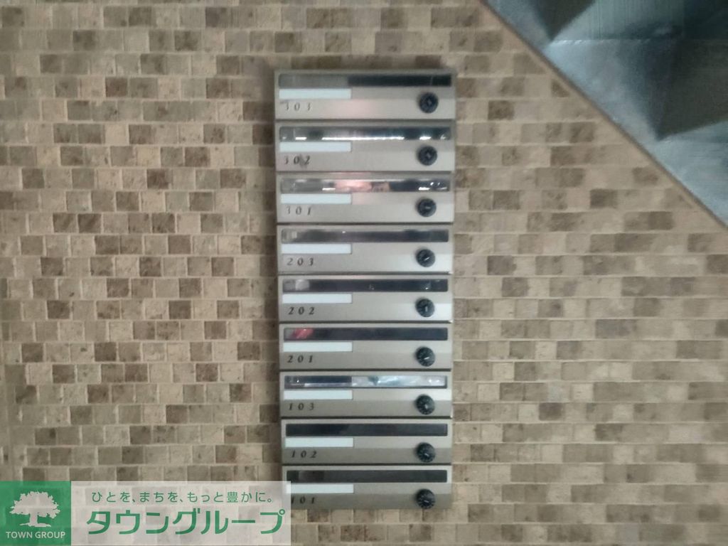 その他共有部分