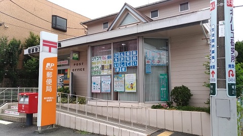 郵便局　横浜青葉台二郵便局（郵便局）まで188m