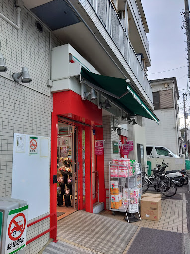スーパー　まいばすけっと 白幡南町店（スーパー）まで442m