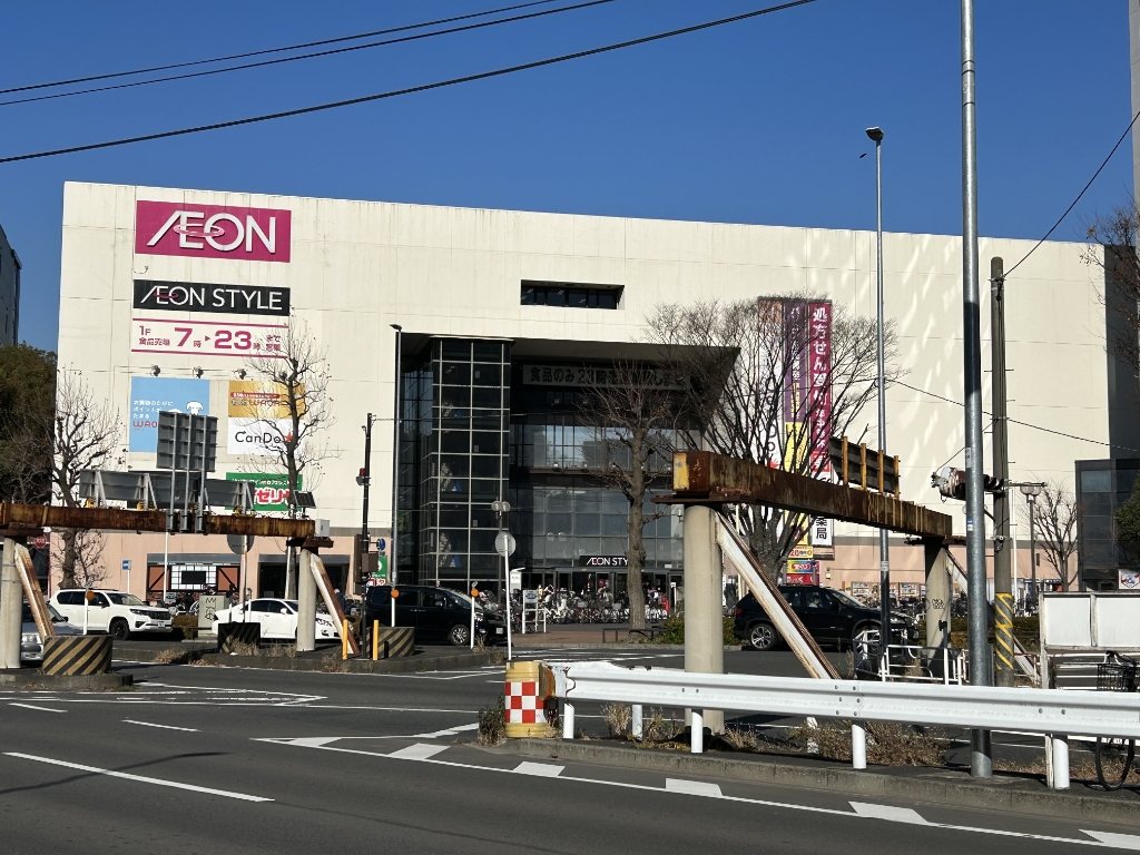スーパー　イオンスタイル 東神奈川店（スーパー）まで704m