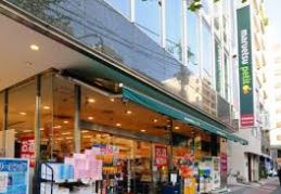 スーパー　マルエツプチ 五反田店（スーパー）まで550m
