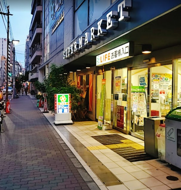 スーパー　ライフ 新御徒町店（スーパー）まで438m
