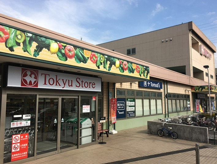 スーパー　江田 東急ストア（スーパー）まで646m