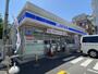 コンビニ　ローソン 板橋二丁目店（コンビニ）まで206m