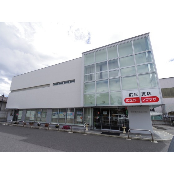 銀行　長野銀行広丘支店（銀行）まで335m