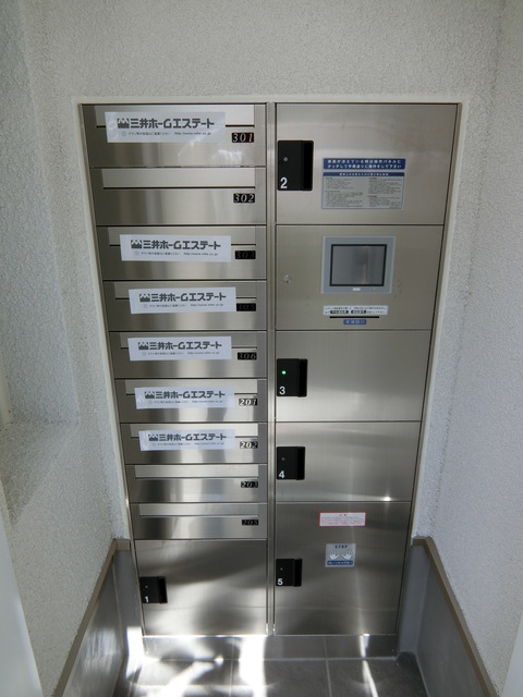 その他共有部分　宅配ボックス