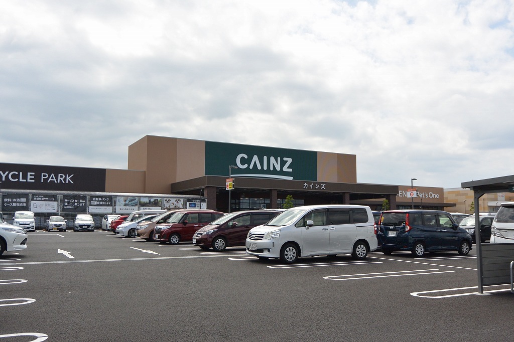 ホームセンター　CAINZ(カインズ) 交野店（ホームセンター）まで1858m