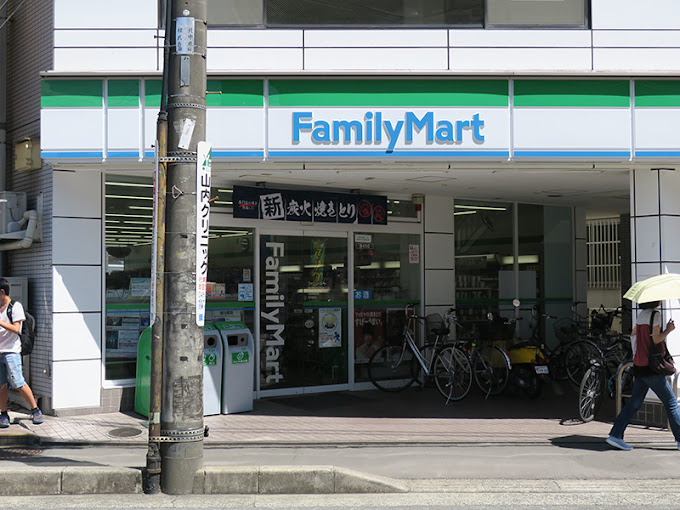 コンビニ　ファミリーマート 相武台前駅南口店（コンビニ）まで91m