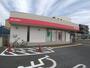 郵便局　船橋二宮郵便局（郵便局）まで610m