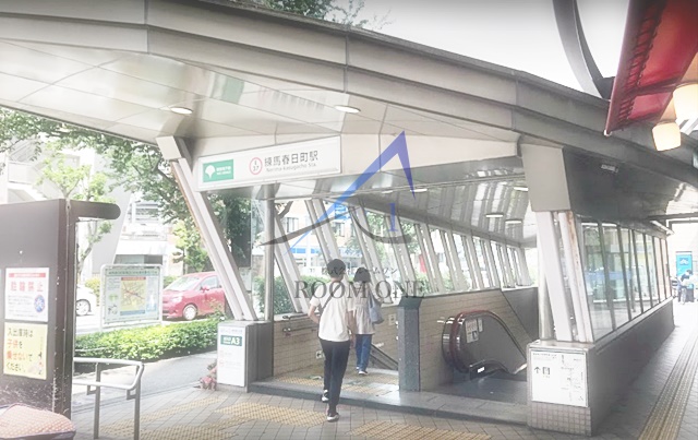 その他　練馬春日町駅（その他）まで1364m