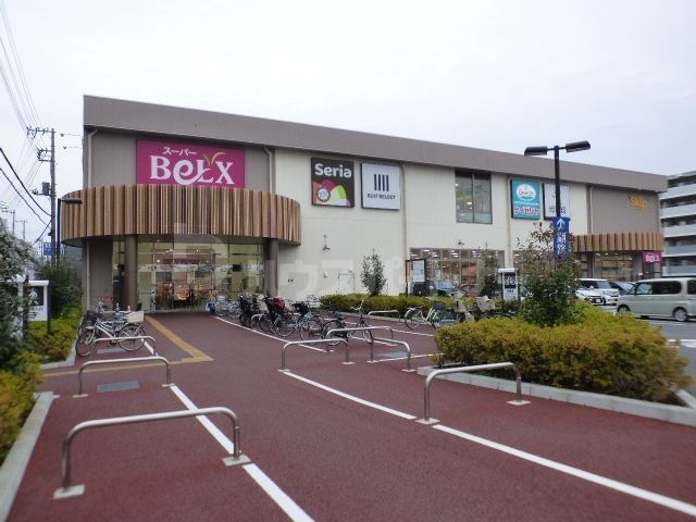 スーパー　ベルクス稲毛天台店（スーパー）まで480m