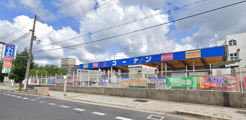 ホームセンター　ホームセンターコーナン灘大石川店（ホームセンター）まで846m