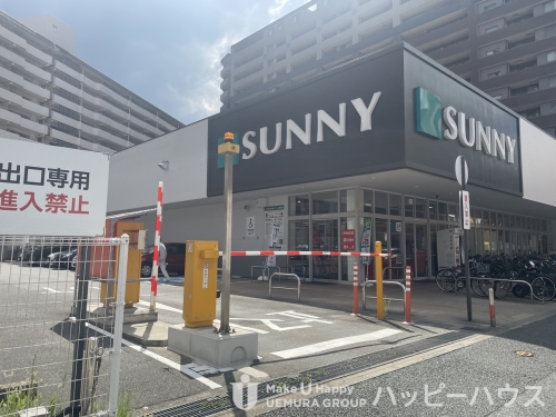 スーパー　サニー美野島店（スーパー）まで442m