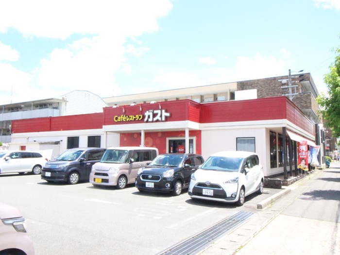 飲食店　ガスト杁ヶ池（飲食店）まで510m