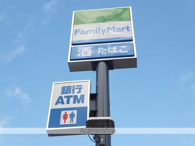 コンビニ　ファミリーマート　一番町二丁目店（コンビニ）まで130m