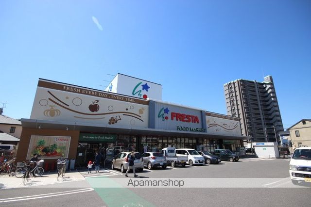 スーパー　（株）フレスタ／廿日市住吉店（スーパー）まで577m