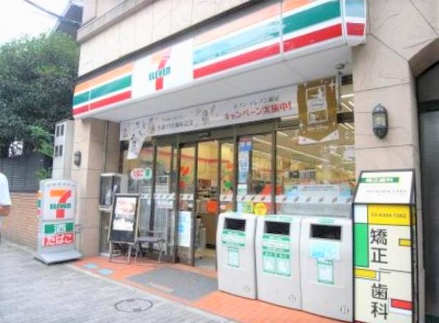 コンビニ　セブンイレブン文京本駒込2丁目店（コンビニ）まで230m