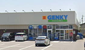 ドラックストア　ゲンキー 平七町店（ドラッグストア）まで222m