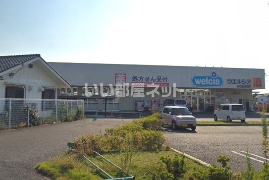 ドラックストア　ウエルシア岸和田神須屋店（ドラッグストア）まで951m
