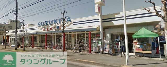スーパー　スーパーマーケットスズキヤ鵠沼店（スーパー）まで460m