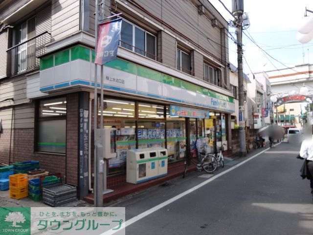 コンビニ　ファミリーマート桜上水駅北店（コンビニ）まで370m