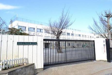 小学校　中野区立 野方小学校（小学校）まで550m