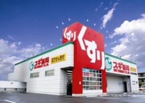 カネマスロイヤルコートの周辺写真