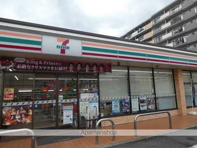 コンビニ　セブンイレブン（コンビニ）まで830m