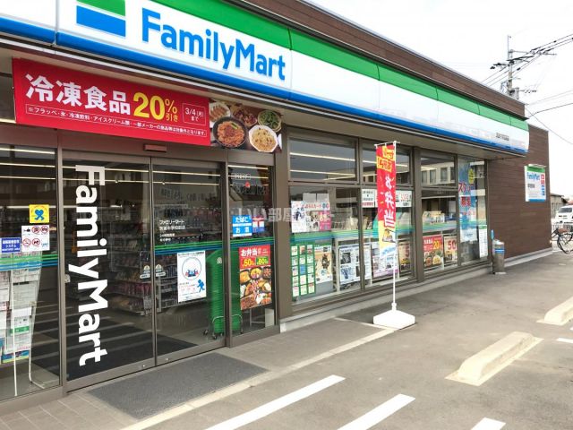 コンビニ　ファミリーマート 筑後中学校前店（コンビニ）まで298m