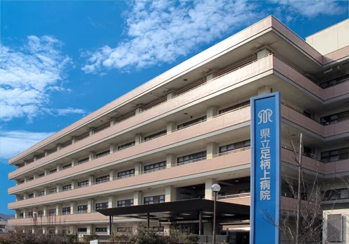 病院　神奈川県立足柄上病院（病院）まで1379m