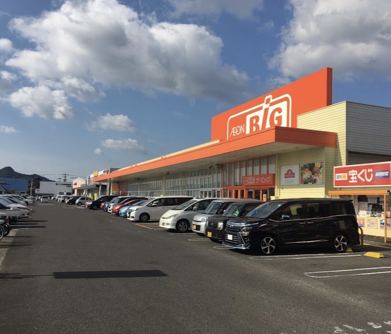 スーパー　ザ・ビッグ 武雄店（スーパー）まで585m