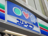 コンビニ　スリーエフ港区港南3丁目店（コンビニ）まで524m