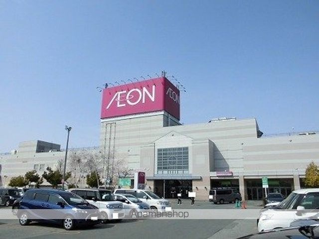 ショッピングセンター　イオン東根（ショッピングセンター）まで1900m