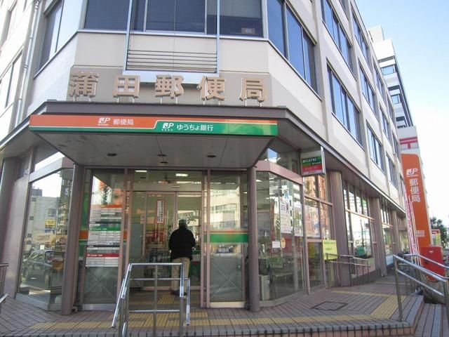 郵便局　郵便局（郵便局）まで95m