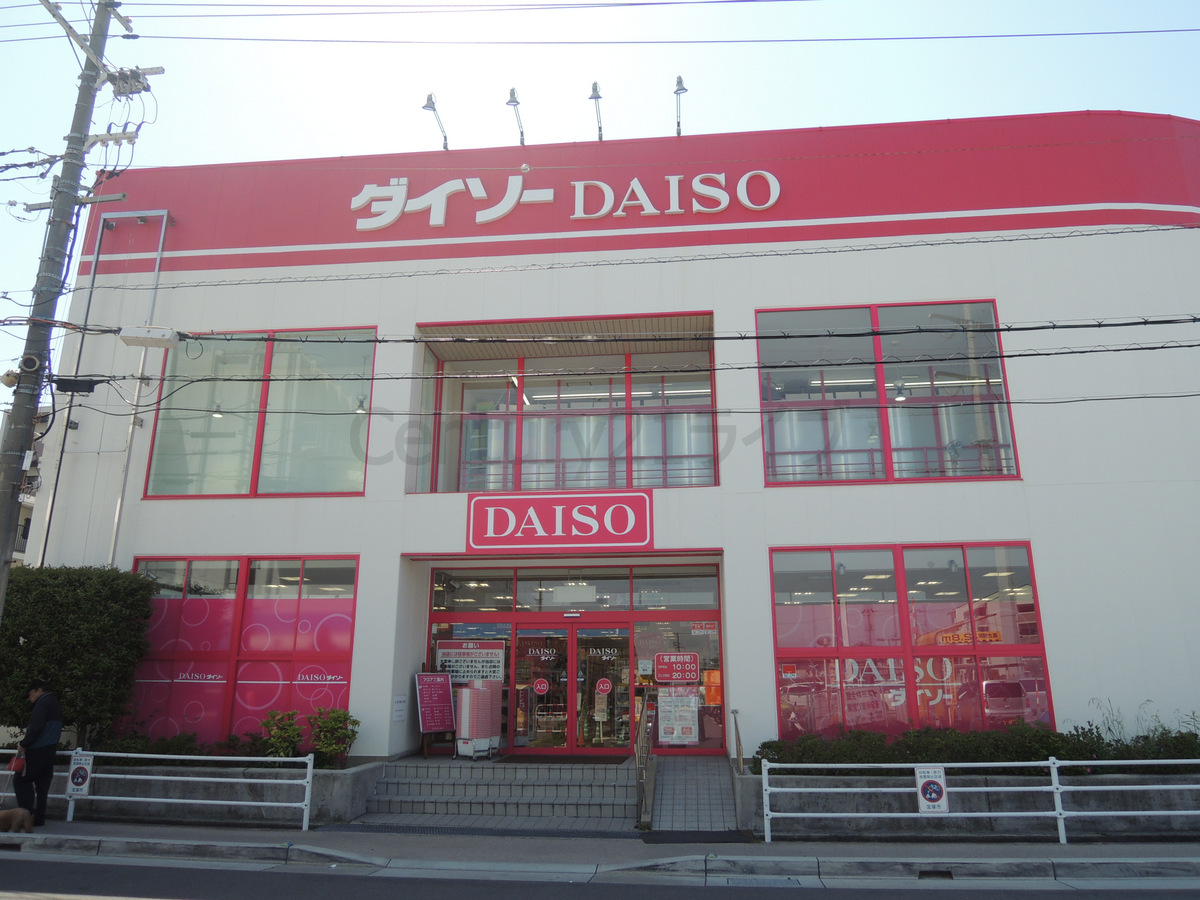 その他　ダイソー宝塚小林店（その他）まで1449m