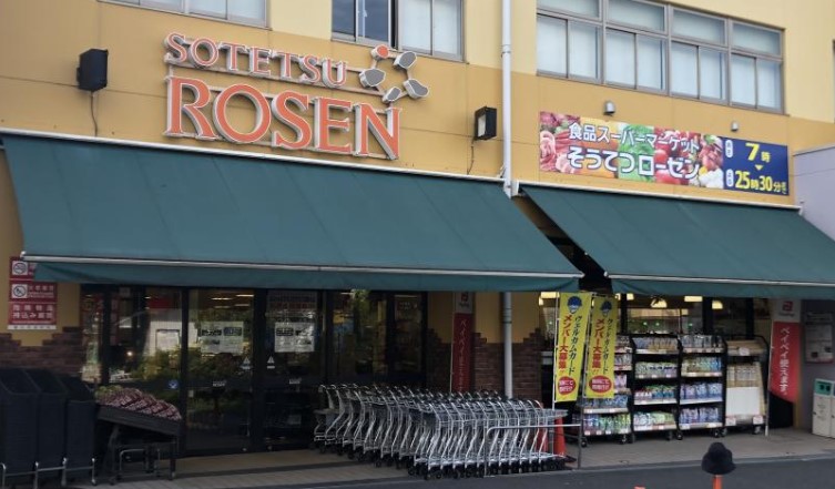 スーパー　そうてつローゼン上星川店（スーパー）まで724m