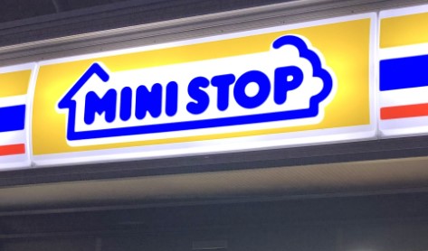 コンビニ　ミニストップ 上星川店（コンビニ）まで895m