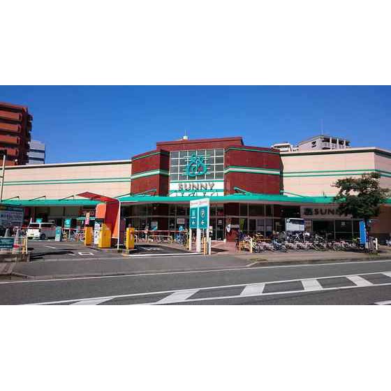 スーパー　サニー那の川店（スーパー）まで504m
