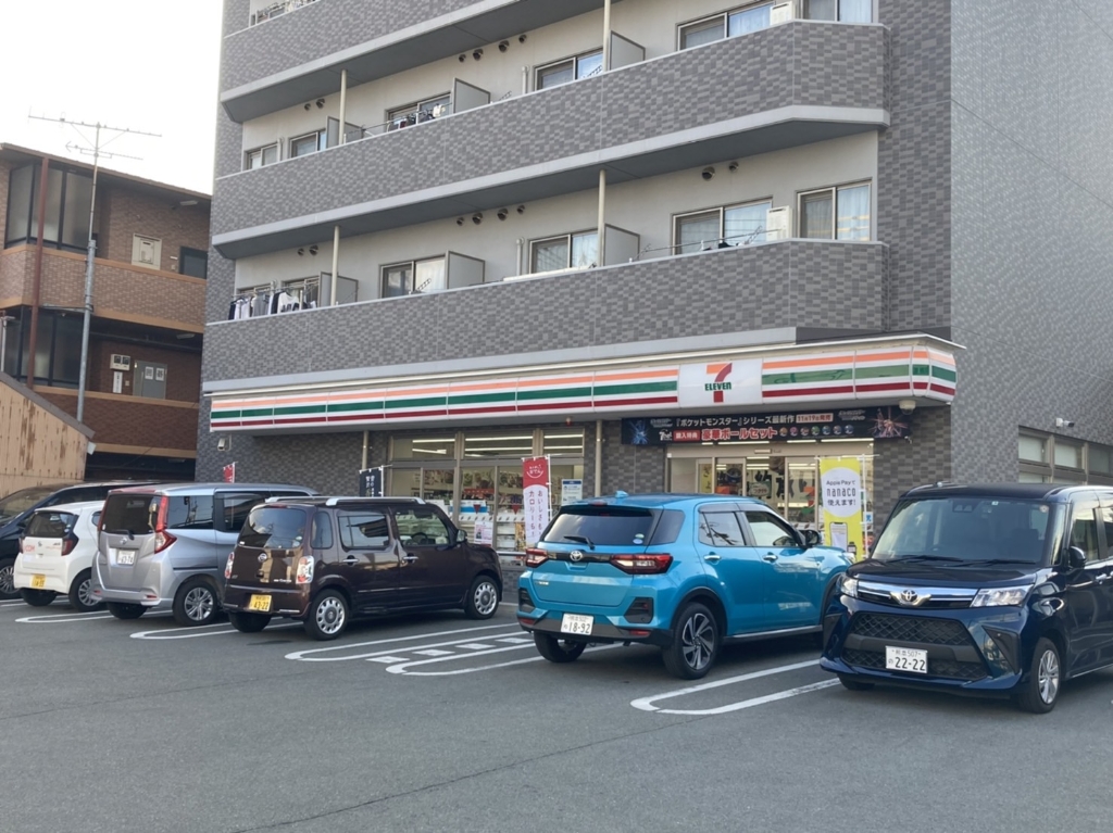 コンビニ　セブンイレブン 熊本大江5丁目店（コンビニ）まで317m