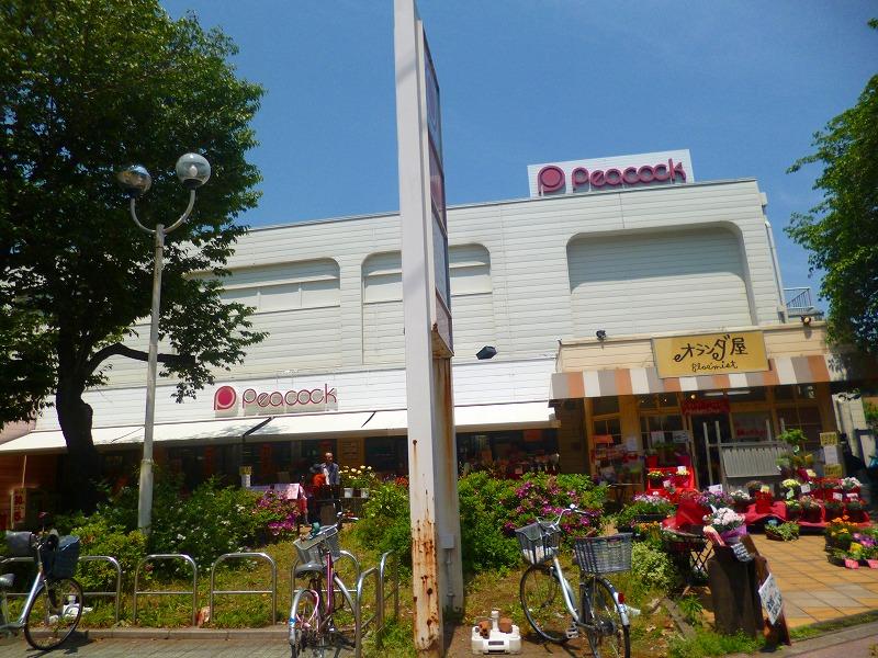 スーパー　ピーコックストア国立さくら通り店（スーパー）まで406m