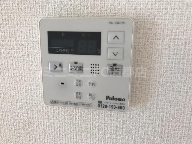 その他設備　給湯器リモコン