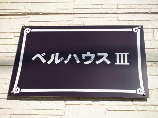 その他　その他