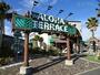 ショッピングセンター　ALOHA　TERRACE木更津（ショッピングセンター）まで2988m