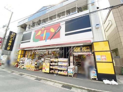 その他　ドン・キホーテ ピカソ鎌倉大船店（その他）まで317m