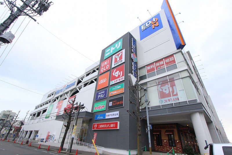 スーパー　ヤマナカ大曽根店（スーパー）まで766m